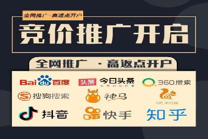 案例研究：不同企业如何通过百度推广一个月提升业绩