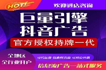 SEM运营托管在本地生活服务中的应用